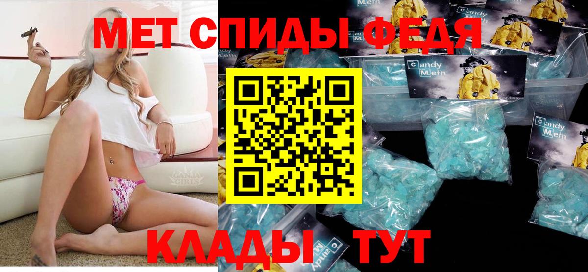 Тимашёвск  АМФ  Вход с VPN  АМФ VHQ 