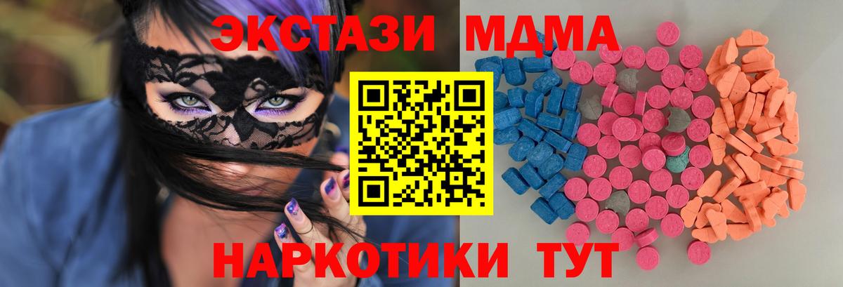 Ecstasy TESLA Тимашёвск