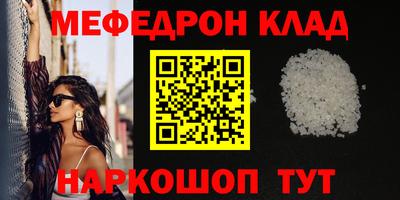 гидра Гай