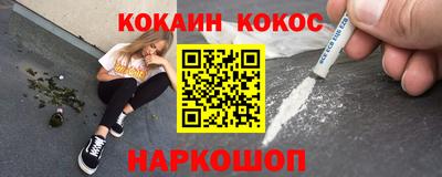 гидра Гай