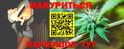 наркотики Гатчина
