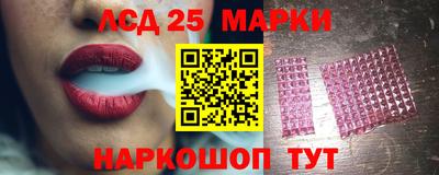 гидра Гай
