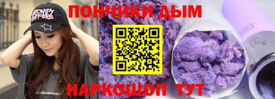 гидра Гай