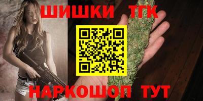 альфа пвп VHQ Гагарин