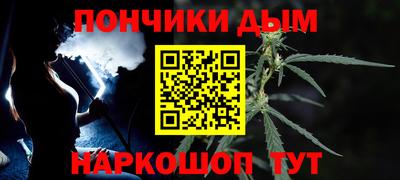 гидра Гай