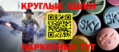 альфа пвп VHQ Гагарин