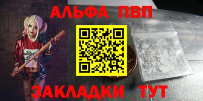 гидра Гай