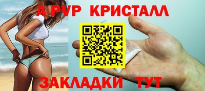 альфа пвп VHQ Гагарин