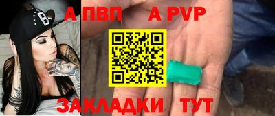 гидра Гай