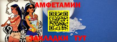 гидра Гай