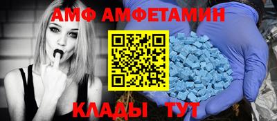 гидра Гай