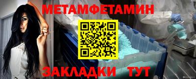 альфа пвп VHQ Гагарин