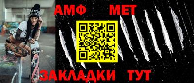 альфа пвп VHQ Гагарин