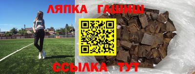 гидра Гай