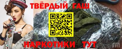 гидра Гай