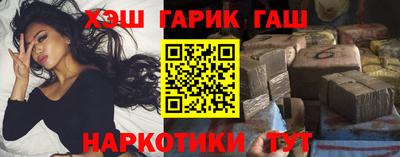 альфа пвп VHQ Гагарин