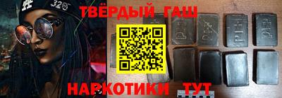 наркотики Гатчина