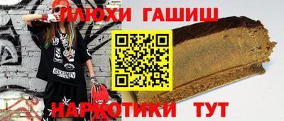 наркотики Гатчина
