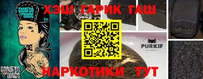 наркотики Гатчина