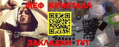альфа пвп VHQ Гагарин