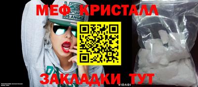 альфа пвп VHQ Гагарин