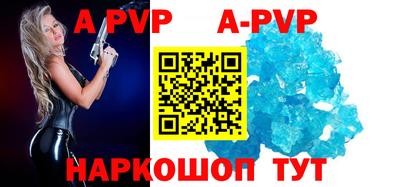 альфа пвп VHQ Гагарин