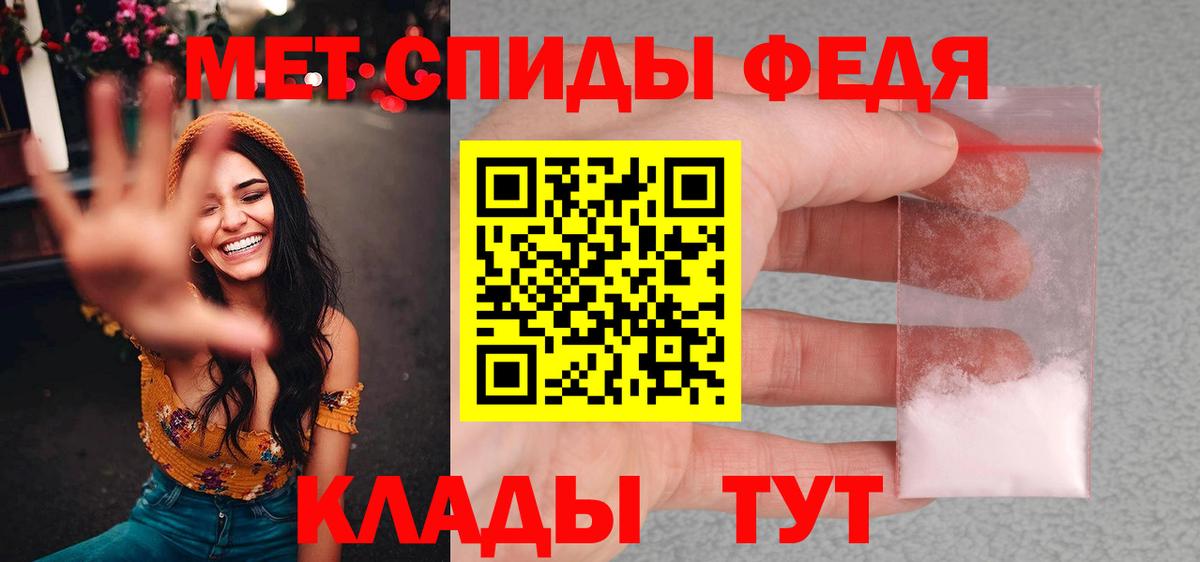 Метамфетамин винт  Вход с VPN  Тимашёвск  Метамфетамин винт 