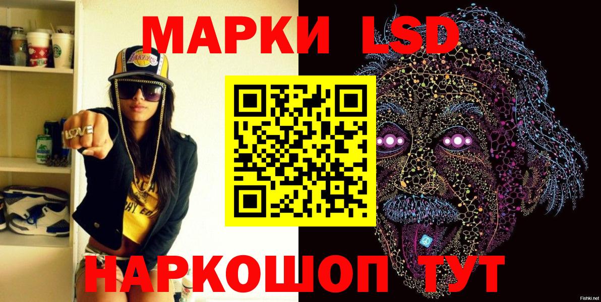как найти наркотики  Наркотические марки 1500мкг  Вход с VPN  Наркотические марки 1500мкг  Тимашёвск 