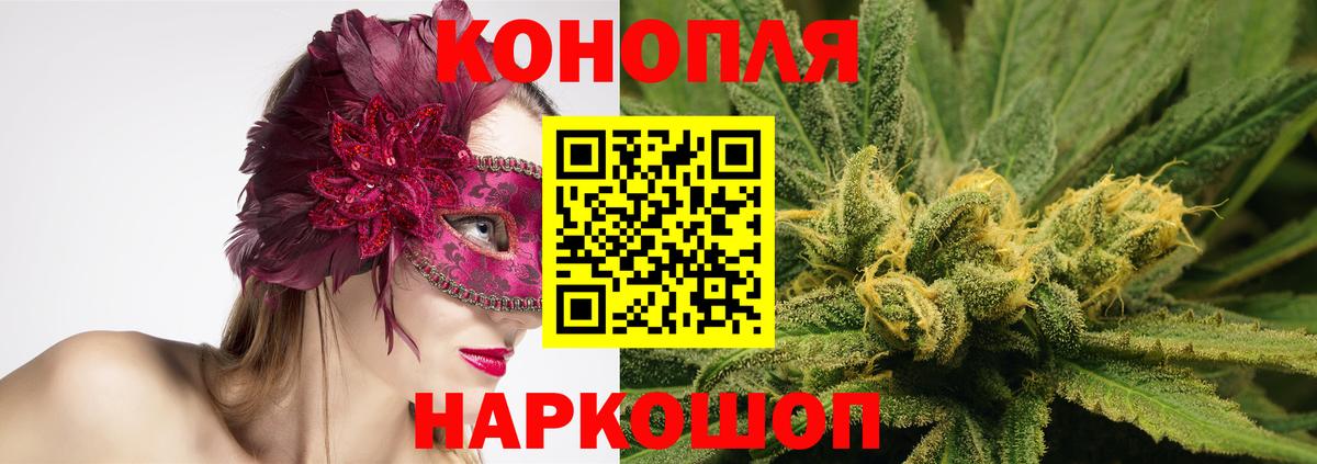 Марихуана семена  Конопля OG Kush  Тимашёвск  МАРИХУАНА OG Kush  Вход с VPN 