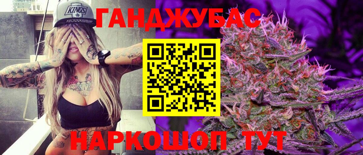 Конопля MAZAR Тимашёвск